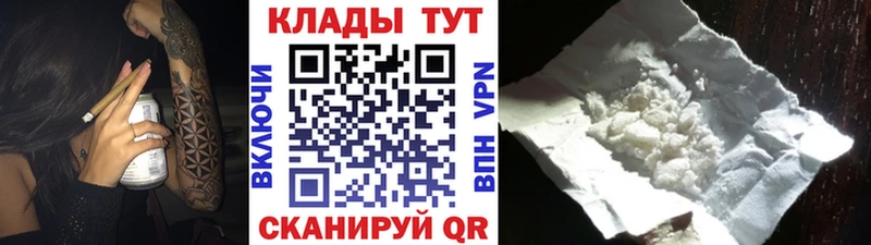 Где найти наркотики Барыш СОЛЬ Мефедрон МЕГА ГАШИШ