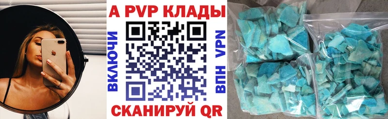 Альфа ПВП крисы CK  omg ТОР  Барыш 