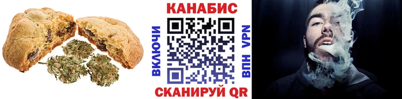 Canna-Cookies конопля Барыш