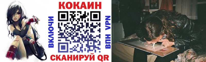 где купить наркоту  Барыш  КОКАИН 98% 