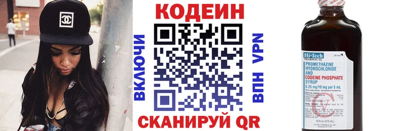 что такое   Барыш  Кодеиновый сироп Lean Purple Drank 