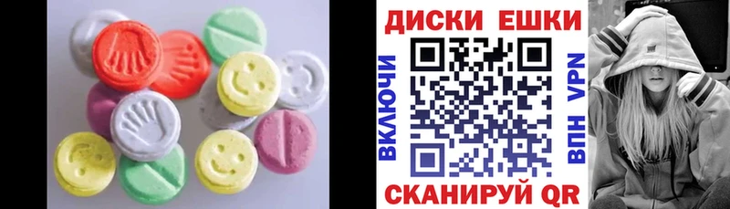 купить   нарко площадка наркотические препараты  Экстази диски  Барыш  omg tor 