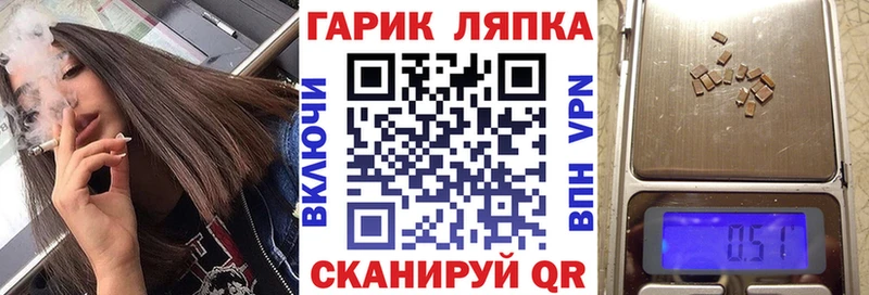 ГАШ 40% ТГК  hydra tor  Барыш  закладки 