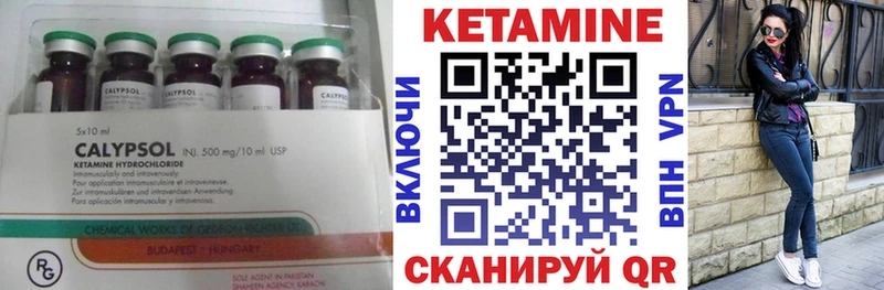 купить наркотик Барыш KRAKEN рабочий сайт КЕТАМИН ketamine