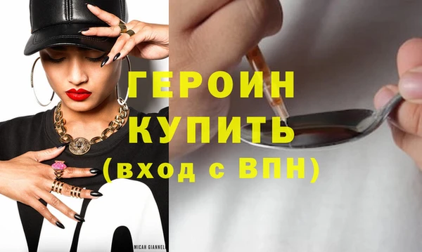 тгк Балабаново
