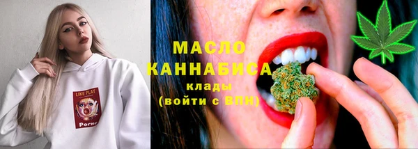 тгк Балабаново