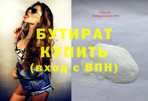 гашишное масло Балахна