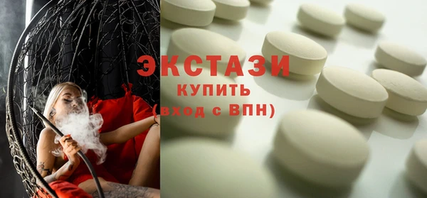 тгк Балабаново