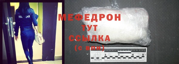 тгк Балабаново