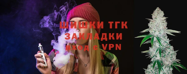 гашишное масло Балахна