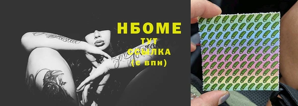 тгк Балабаново