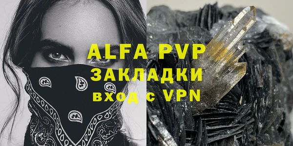 тгк Балабаново