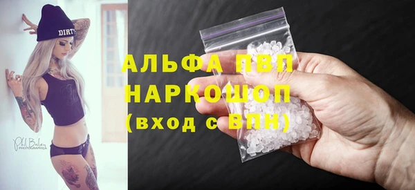 тгк Балабаново