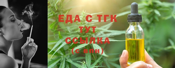 гашишное масло Балахна