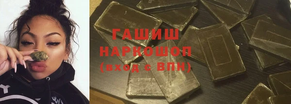 экстази Баксан