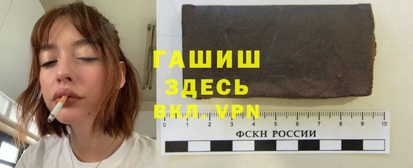 гашишное масло Балахна