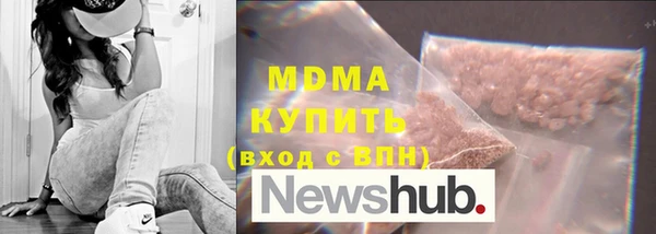 экстази Баксан