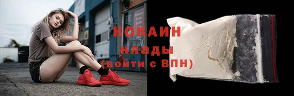 тгк Балабаново