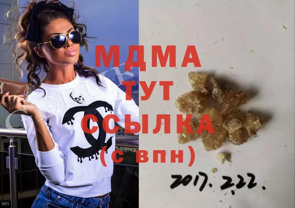 MDMA Premium VHQ Пестово