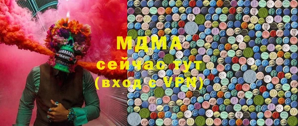 экстази Баксан