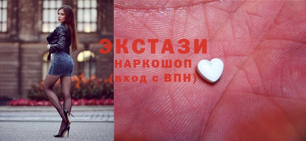 экстази Баксан