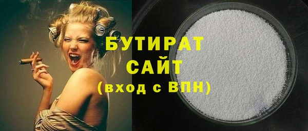 тгк Балабаново
