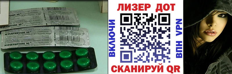 это наркотические препараты  купить наркоту  ссылка на мегу зеркало  Барыш  LSD-25 экстази кислота 