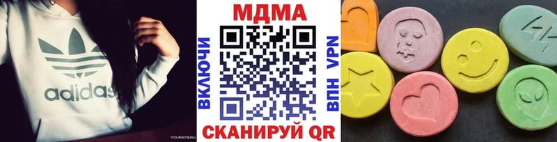 МДМА молли  Барыш 