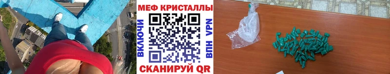 магазин Барыш Мефедрон mephedrone