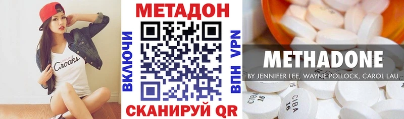мориарти телеграм  что такое   Барыш  Метадон кристалл 