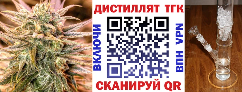 kraken вход  Барыш  ТГК вейп 
